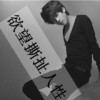 Ⅶゞ★⋛⋋李家、龍哥