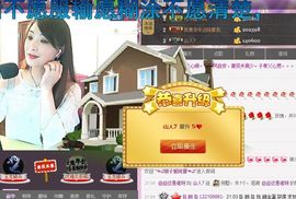 红冠了！主播照片