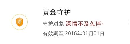 ❤爲卿❤的主播照片