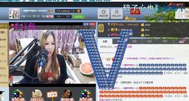 ♓馨❤❤懿♓主播照片