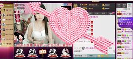 刺心.毒药主播照片