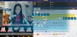 小啊惠i主播照片