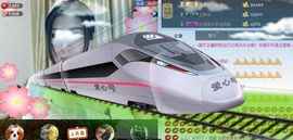 台湾东北妞主播照片