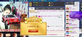依拉☂小傻妞☂主播照片