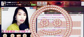 江西姍姍主播照片