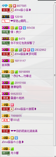 淼比比主播照片