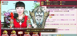 丿妖家军丨灬菲児主播照片