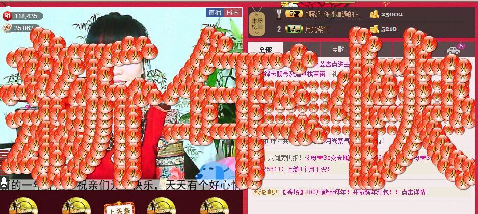 丿妖家军丨灬菲児主播照片