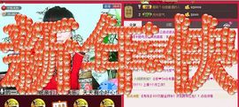 丿妖家军丨灬菲児主播照片