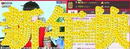 丿妖家军丨灬菲児主播照片