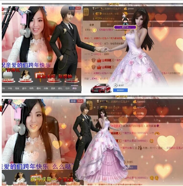 QX靜兒的主播照片