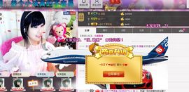 ♔⊰歆児主播照片