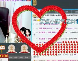 迷糊*鬼魅主播照片
