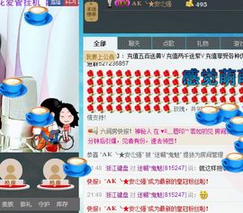 迷糊*鬼魅主播照片