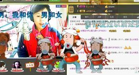 love☆雪儿☆主播照片