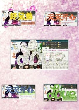 ジ留恋霓裳ベ💐主播照片