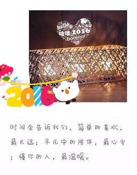 ☜董小呆☞主播照片