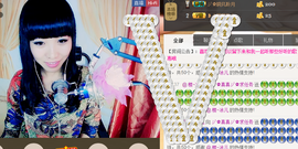 ╰⋛⊱妖精玲儿⊰⋚╯主播照片
