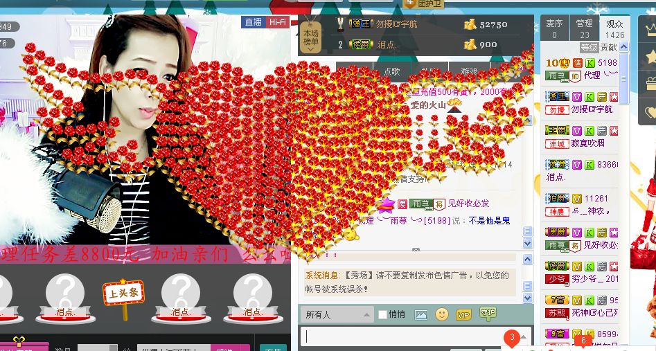 雨荨5198的图片