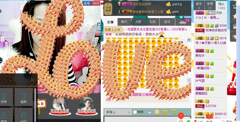 雨荨5198的图片