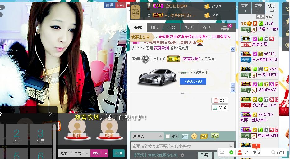 雨荨5198的图片