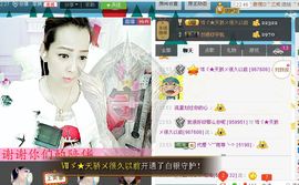 雨荨5198主播照片