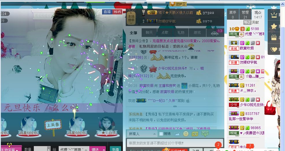 雨荨5198的图片