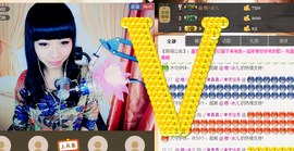 ╰⋛⊱妖精玲儿⊰⋚╯主播照片