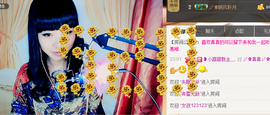 ╰⋛⊱妖精玲儿⊰⋚╯主播照片