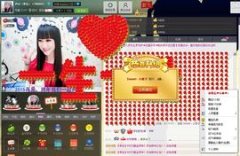 破音小公举╮李白主播照片