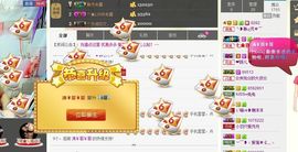 我家有个小萌宝主播照片