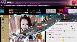 妖精焰域女神….精主播照片