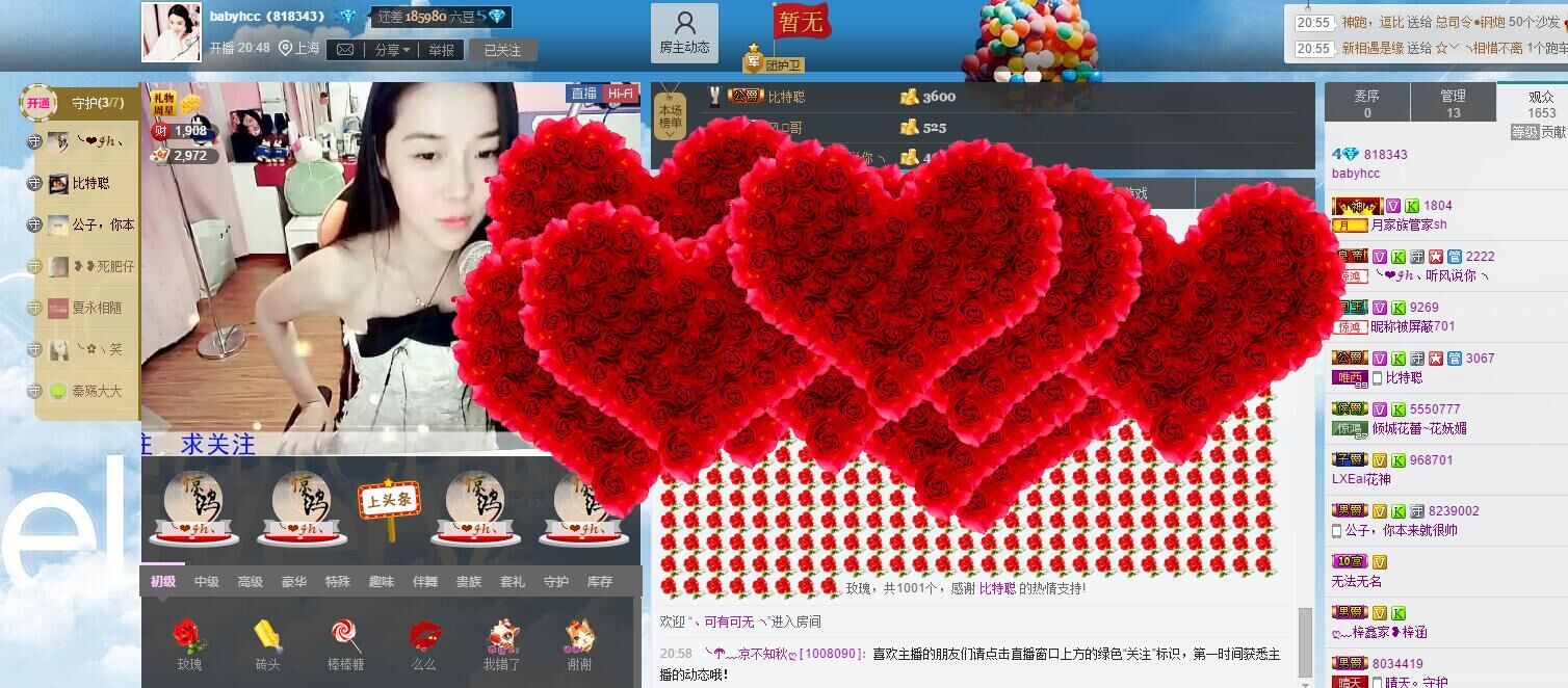 7978萌小夏❤️的图片