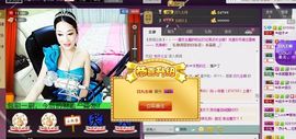 ╰❐╬➷﹏旋木主播照片