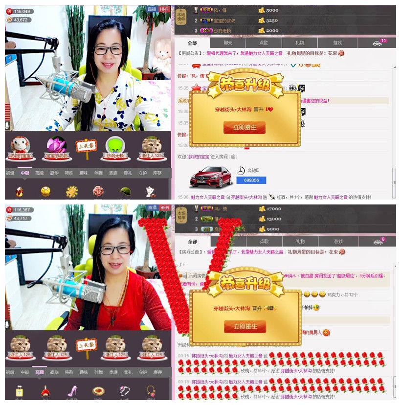魅力女人唱民歌的图片