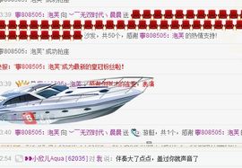 ︶￣无双时代丶蒙面➹主播照片