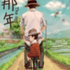 🛐组织