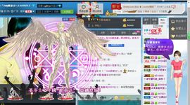 妖妹：单纯找酒伴主播照片