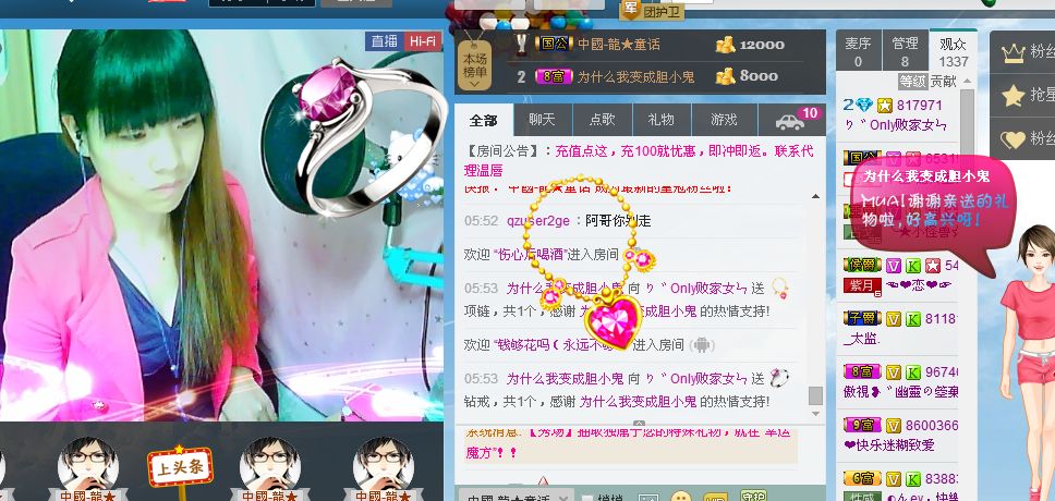 妖妹：单纯找酒伴的图片