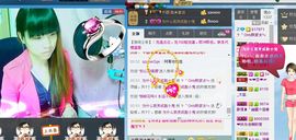 妖妹：单纯找酒伴主播照片