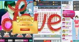 妖妹：单纯找酒伴主播照片