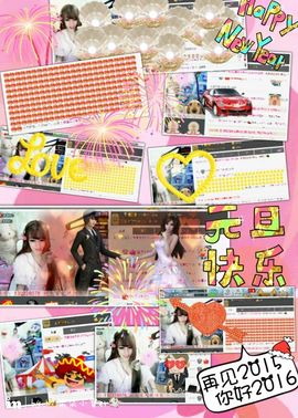 ︶❀小太阳❀主播照片