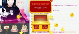 @@范范@@主播照片