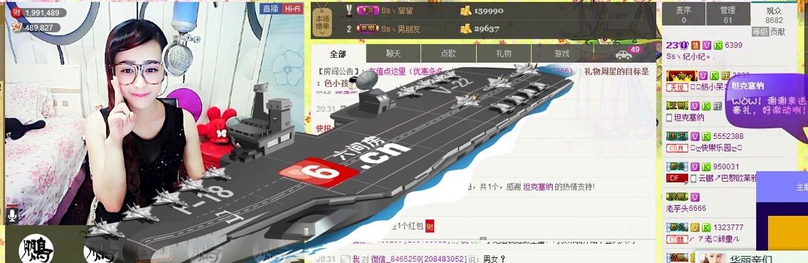 纪小纪万事如意的主播照片
