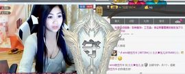 ღ龙╰❥儿ღ主播照片