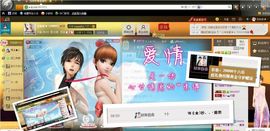 昵称违规，请重新修改主播照片