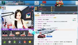 ～诗若～暂停播主播照片