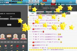 ♥寳❤主播照片