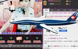 魅影来啦主播照片