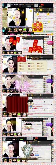 TH小妖求红包求守护主播照片